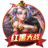 福利在线通用版