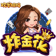 Skip：最老球队快船将成雷霆的最大威胁 当年没用SGA换乔治就好了